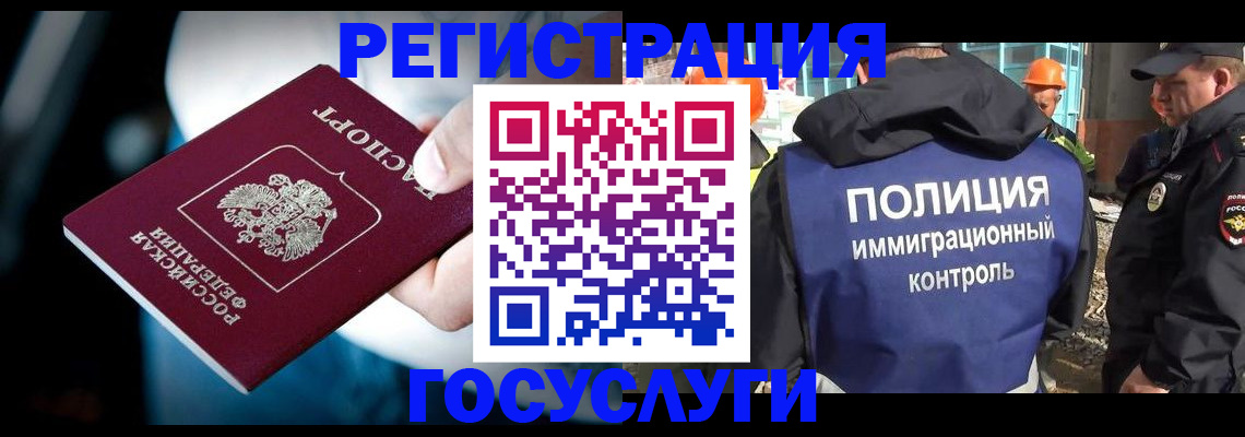 прописка поиск в Ворсме